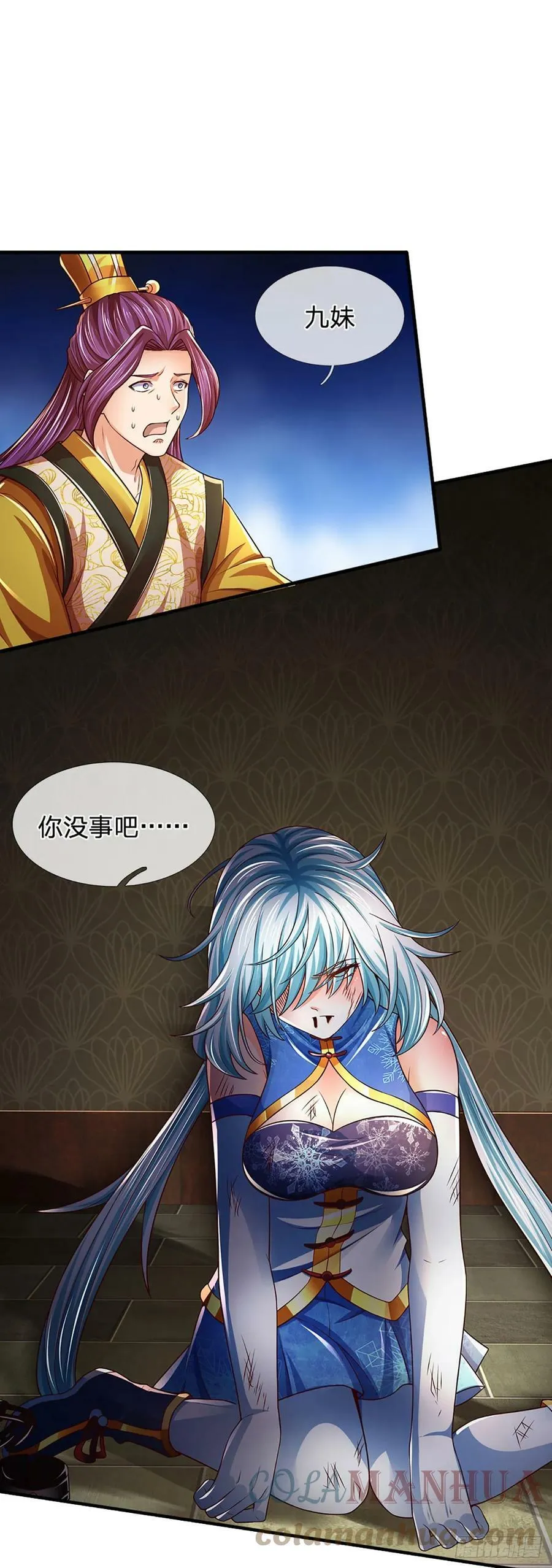 第214话 一丘之貉，悔时晚矣 第25页