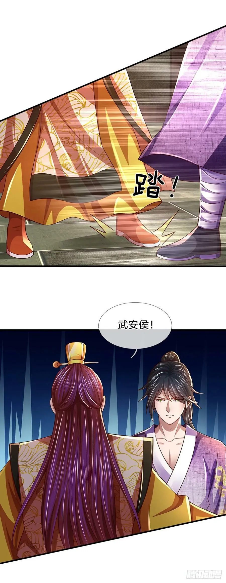 第214话 一丘之貉，悔时晚矣 第32页