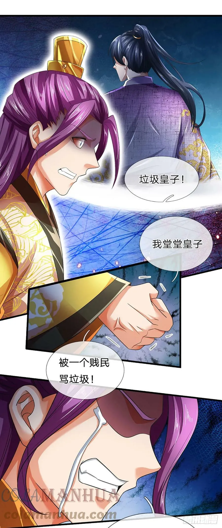 第214话 一丘之貉，悔时晚矣 第37页