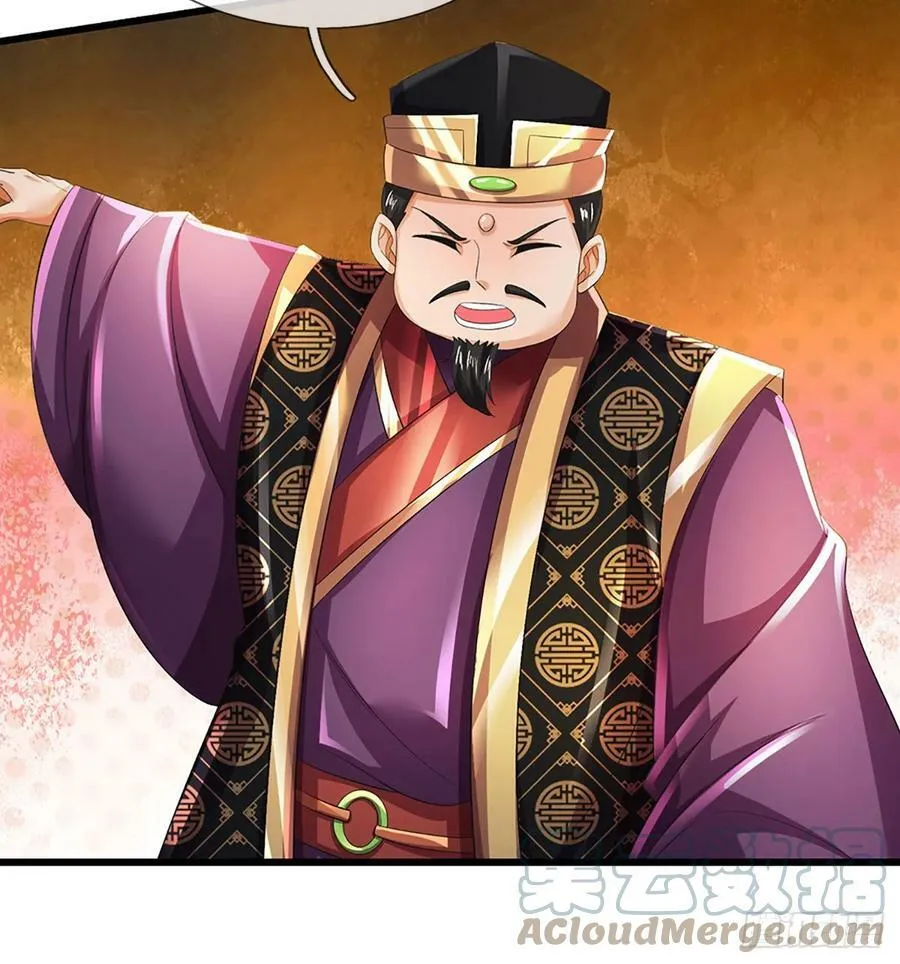 第215话 极速营救 第7页