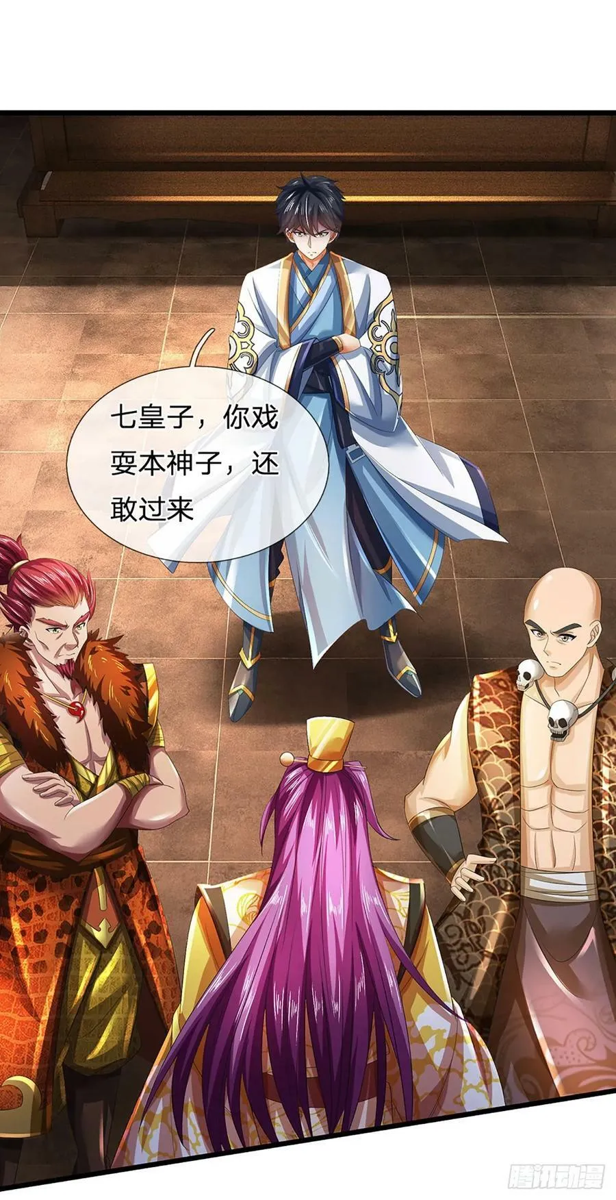 第215话 极速营救 第8页