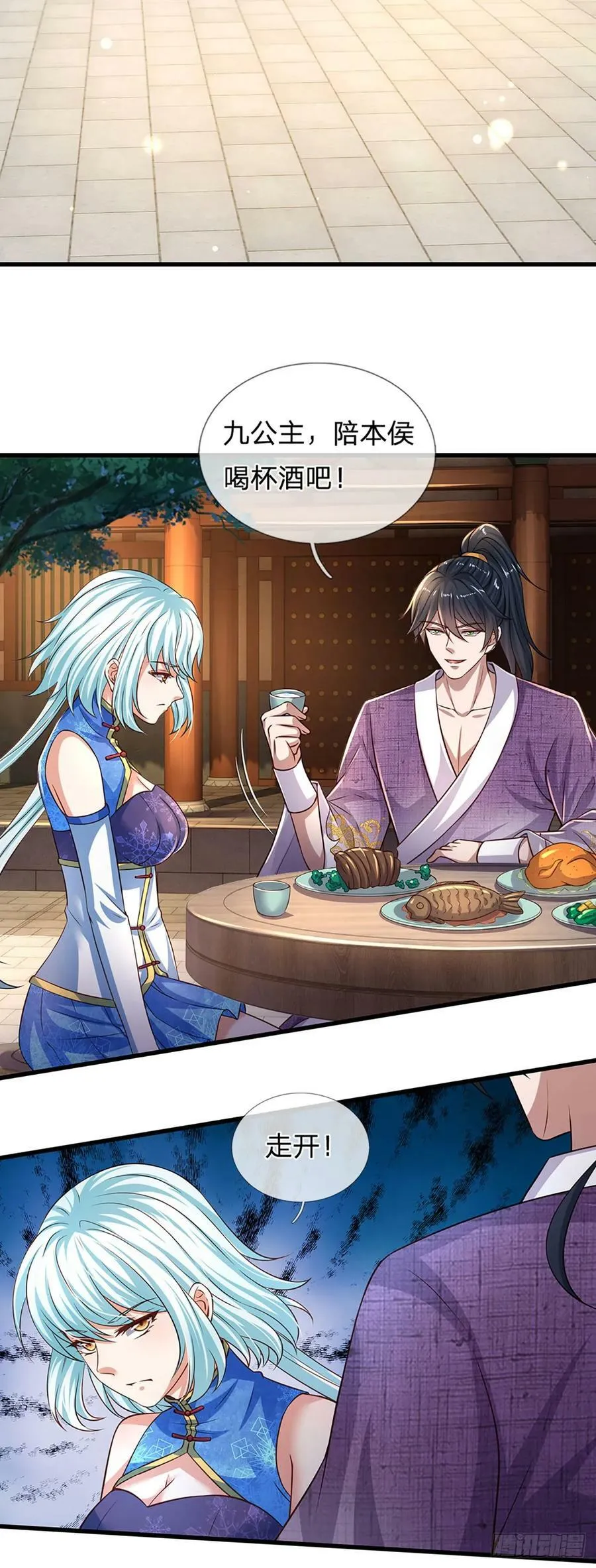 第215话 极速营救 第20页