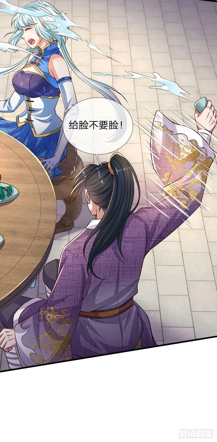 第215话 极速营救 第22页