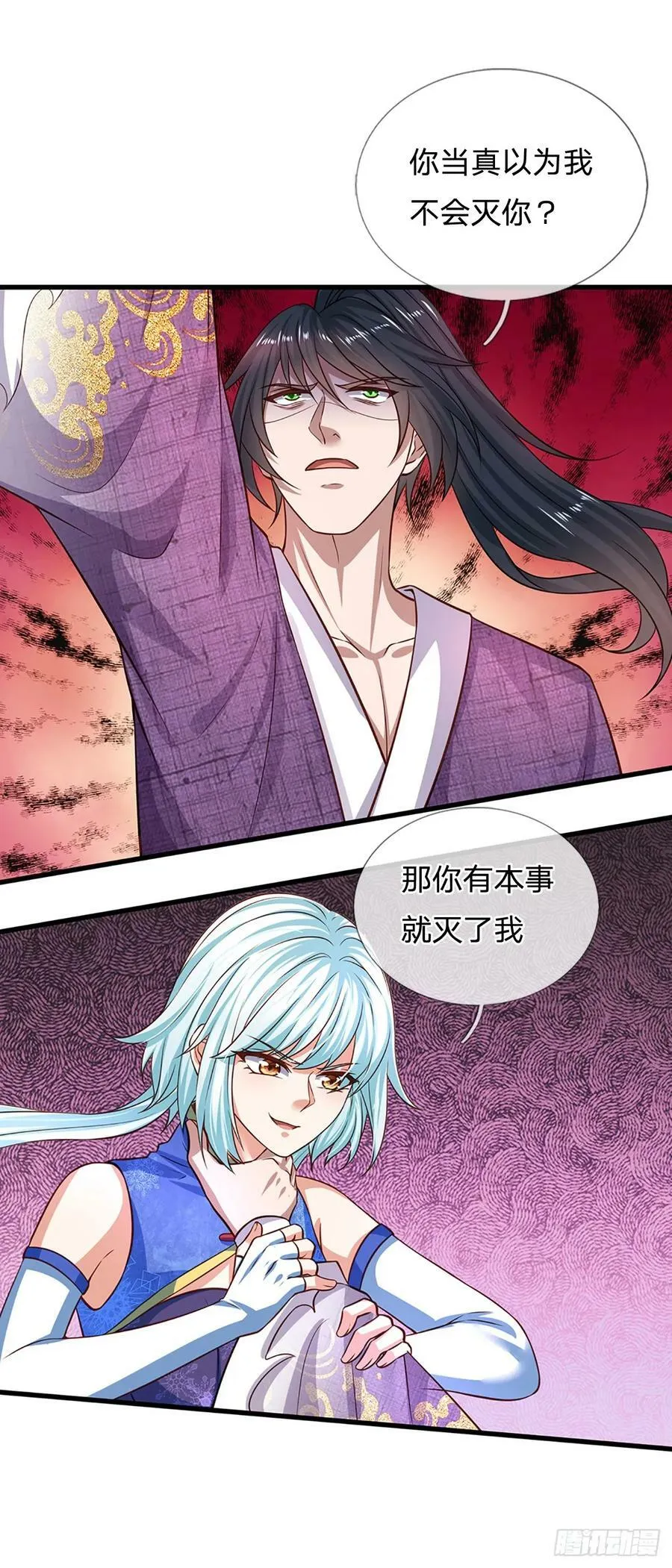 第215话 极速营救 第28页