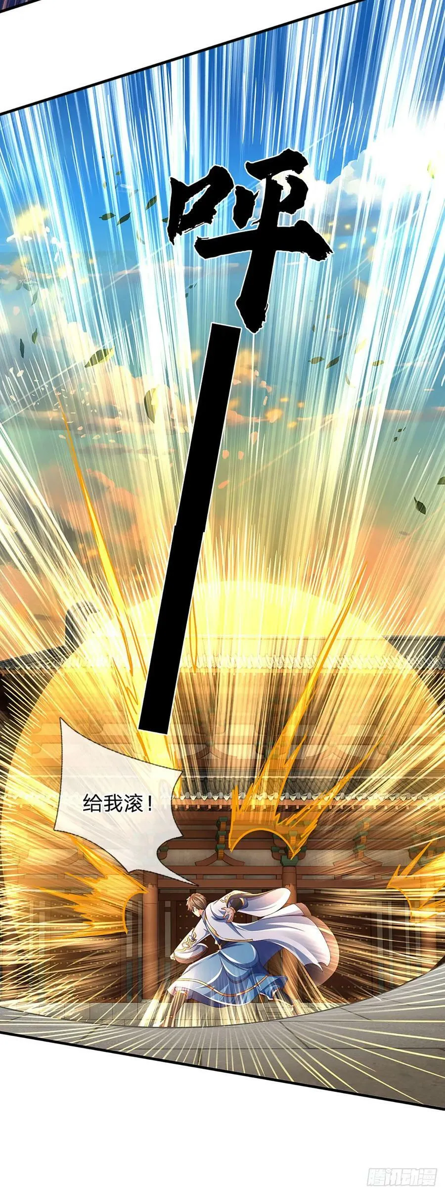 第216话 刷新对强者的认知 第22页