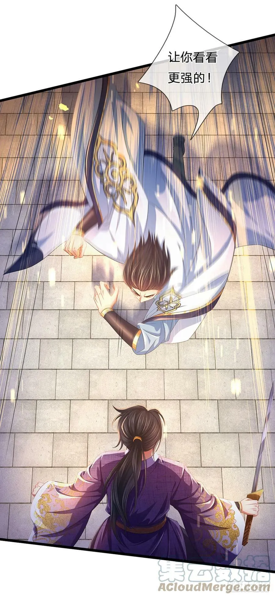 第216话 刷新对强者的认知 第27页