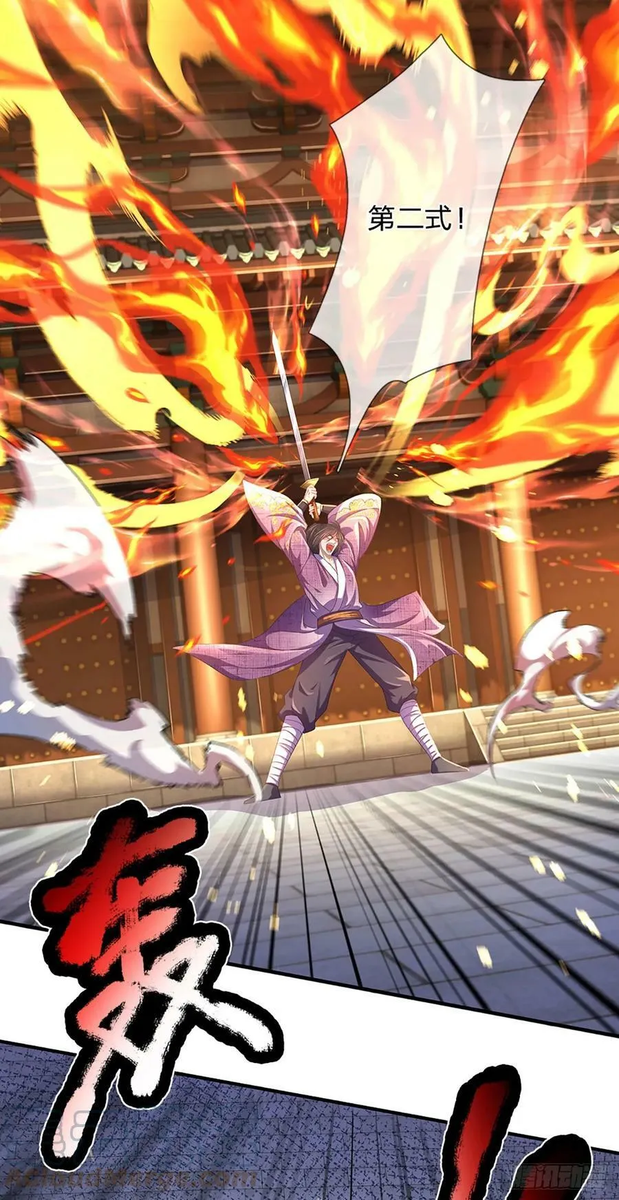 第217话 魔天道遁，皆来寻仇 第5页