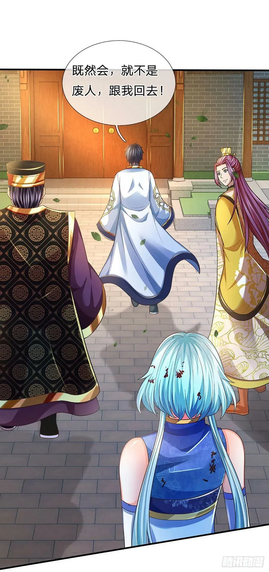 第217话 魔天道遁，皆来寻仇 第22页
