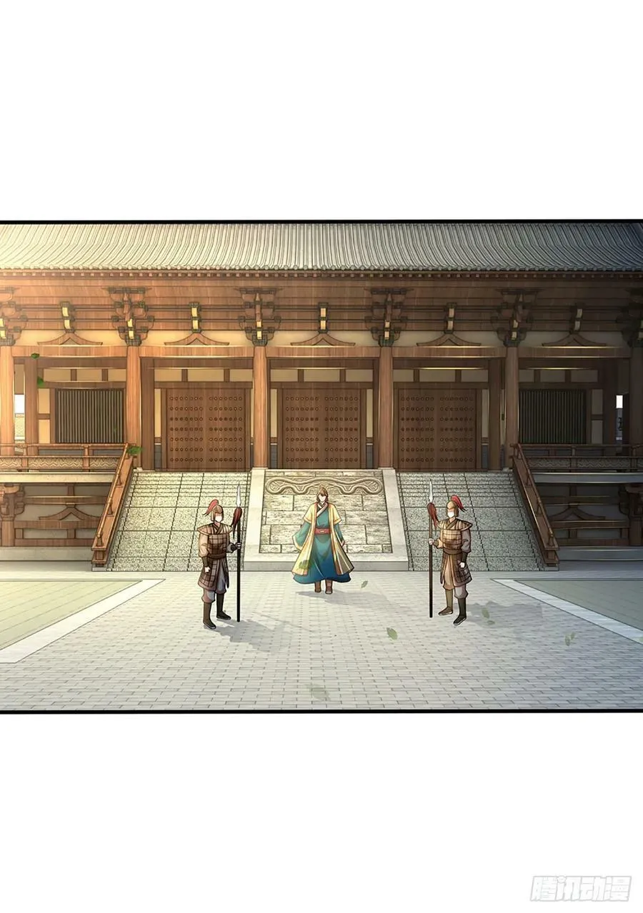第217话 魔天道遁，皆来寻仇 第28页