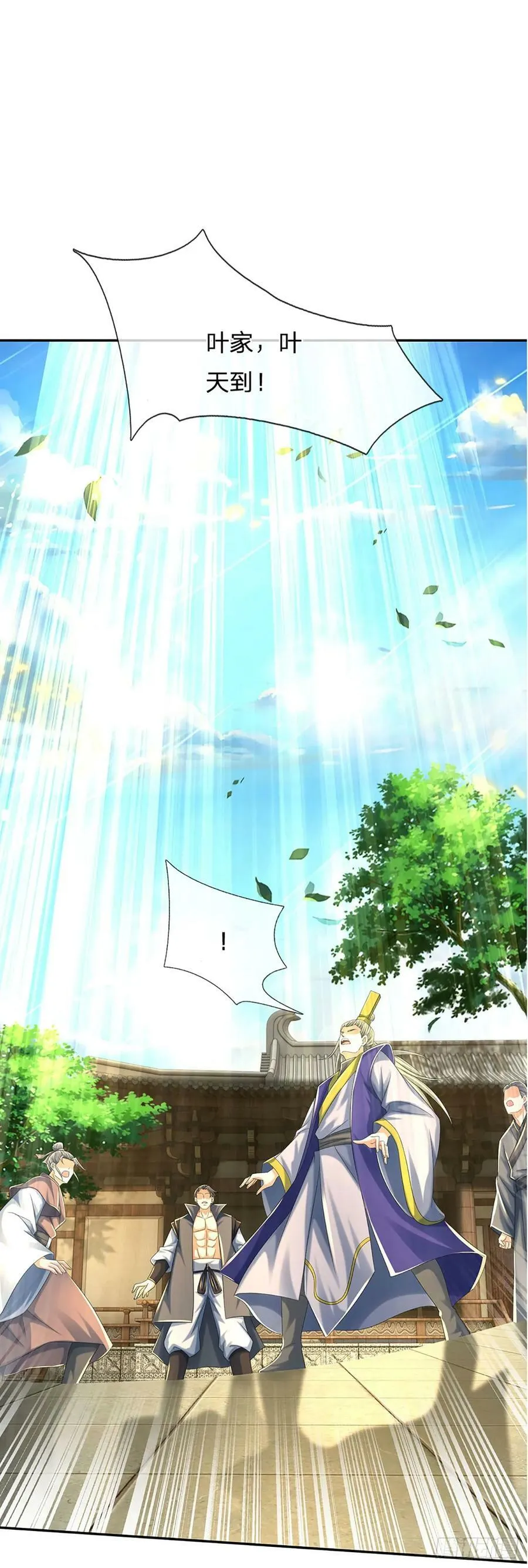 第218话 昔日韭菜，好久不见 第6页
