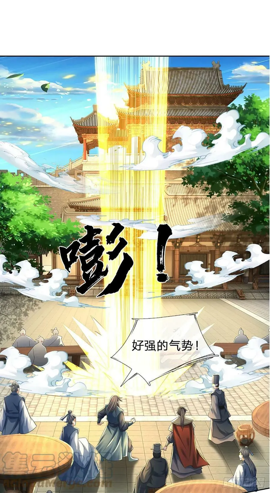 第218话 昔日韭菜，好久不见 第7页