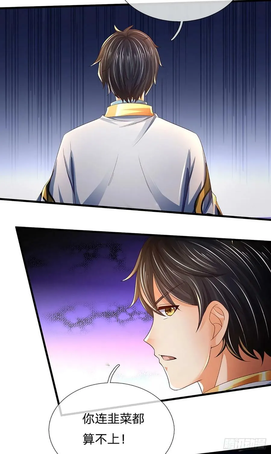 第218话 昔日韭菜，好久不见 第26页