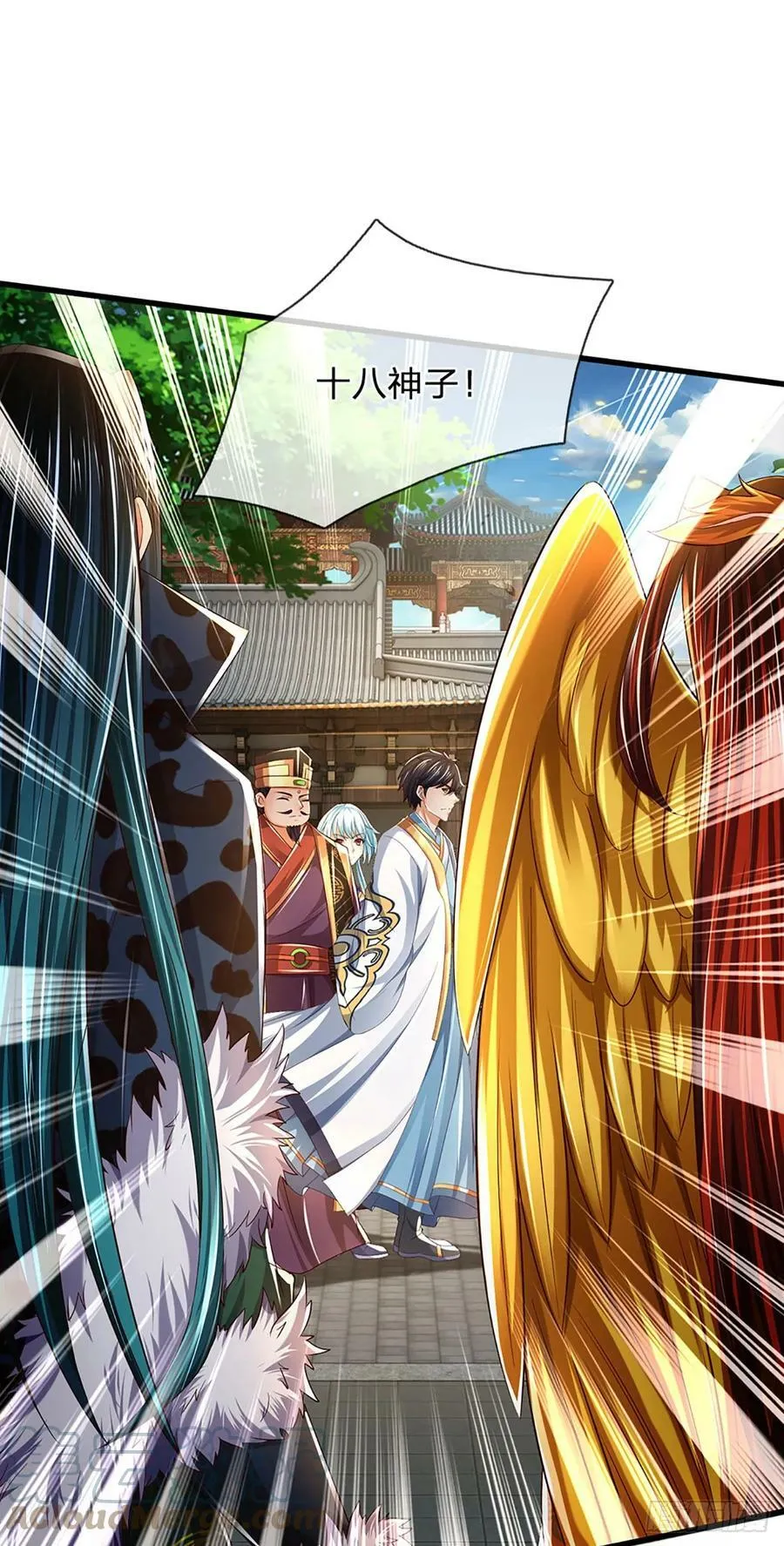 第218话 昔日韭菜，好久不见 第28页