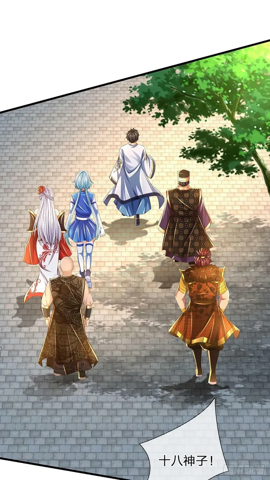 第218话 昔日韭菜，好久不见 第30页