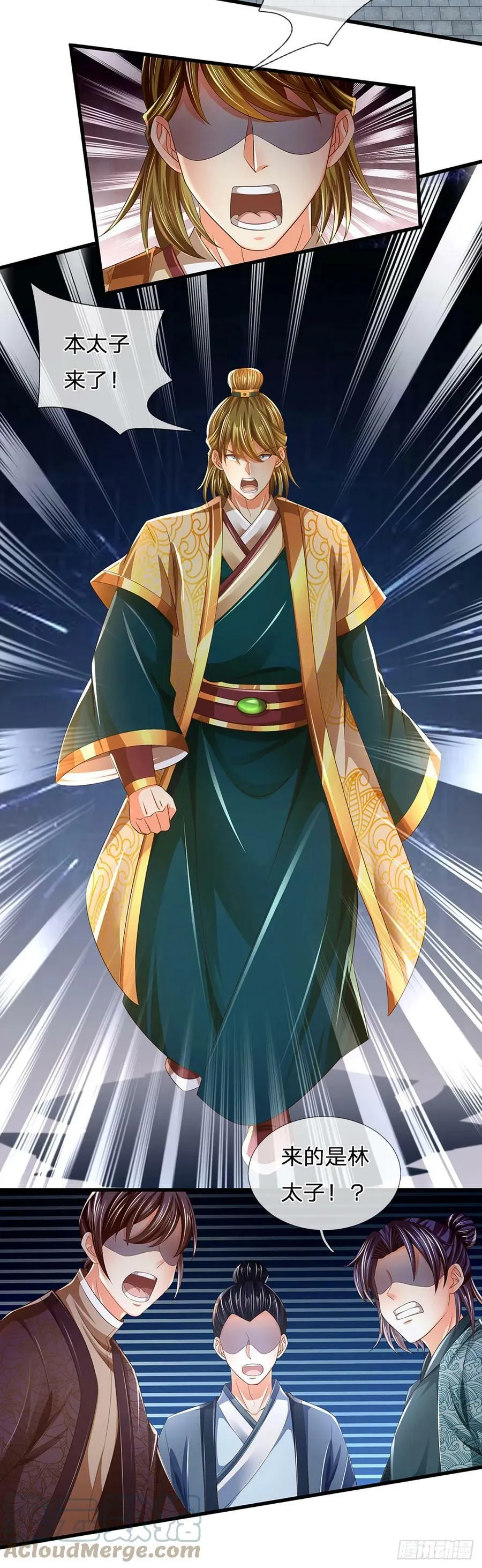 第218话 昔日韭菜，好久不见 第31页