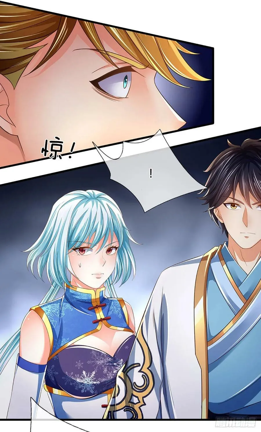 第218话 昔日韭菜，好久不见 第35页