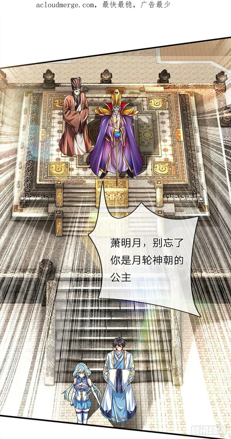 第219话 独战群雄，真英豪也 第4页