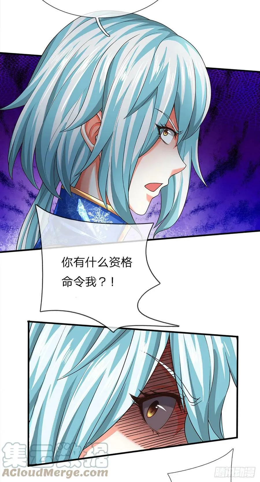 第219话 独战群雄，真英豪也 第7页