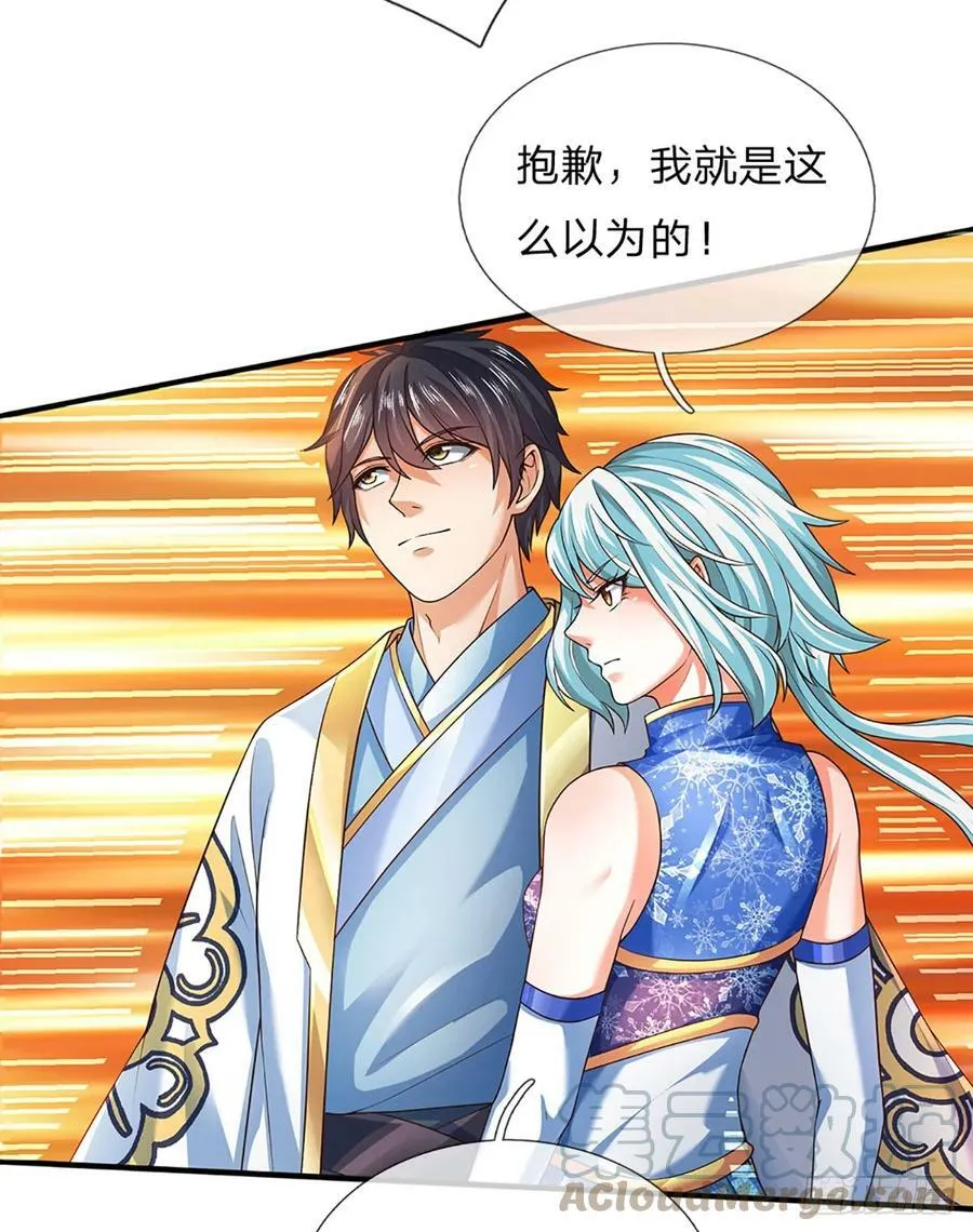 第219话 独战群雄，真英豪也 第9页