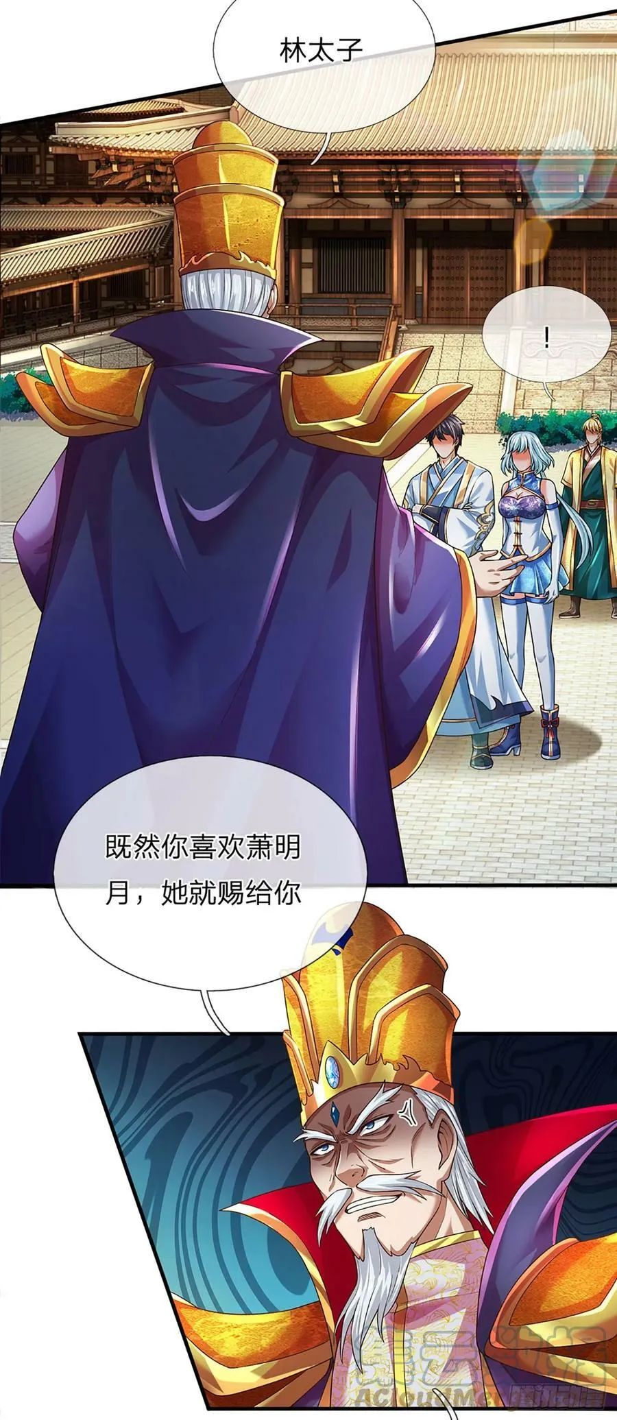 第219话 独战群雄，真英豪也 第11页