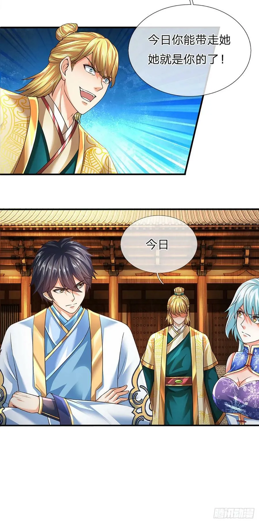 第219话 独战群雄，真英豪也 第12页
