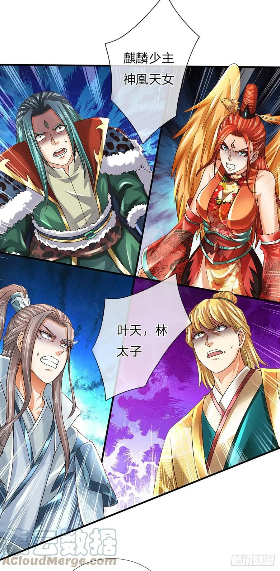 第219话 独战群雄，真英豪也 第19页