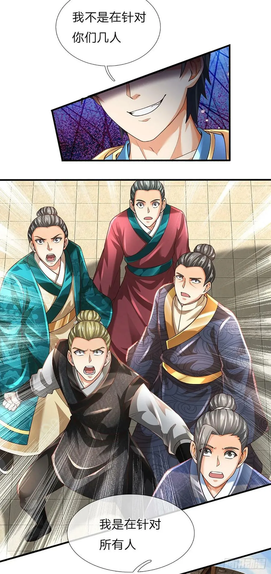 第219话 独战群雄，真英豪也 第20页