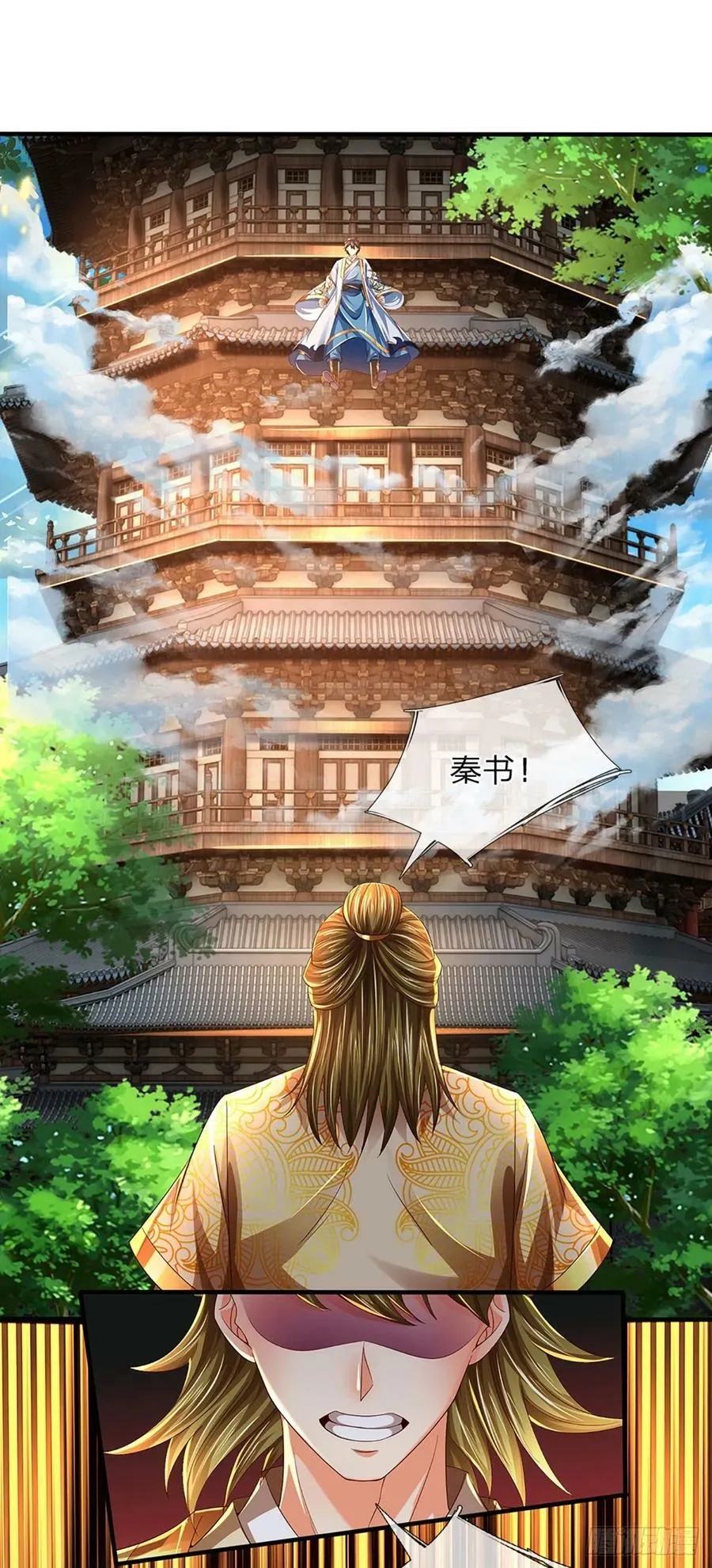 第219话 独战群雄，真英豪也 第26页