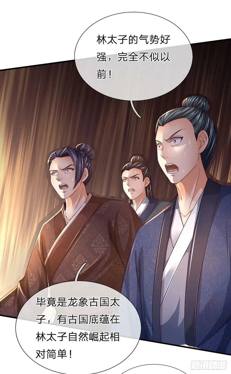 第219话 独战群雄，真英豪也 第28页