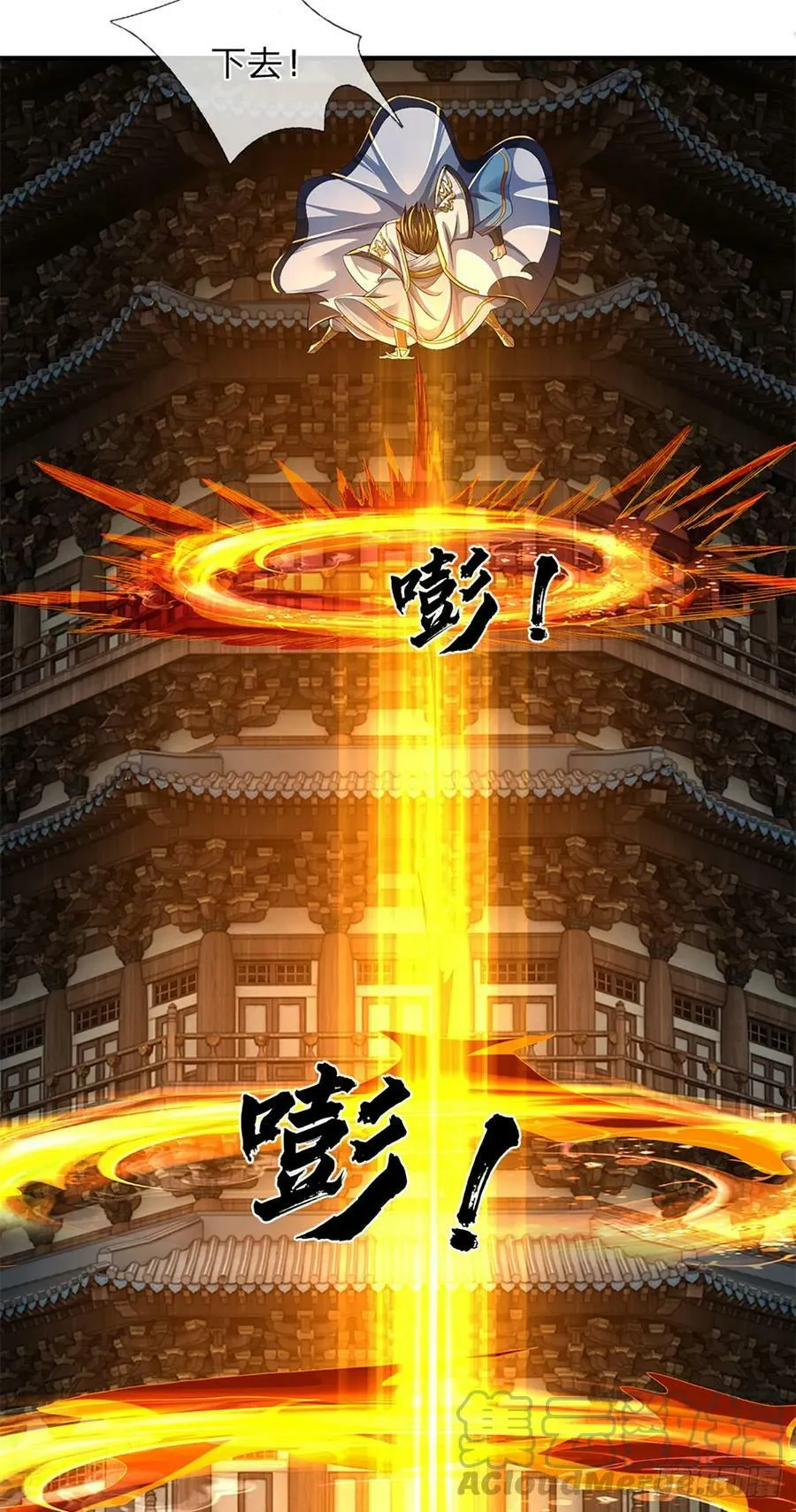 第219话 独战群雄，真英豪也 第37页