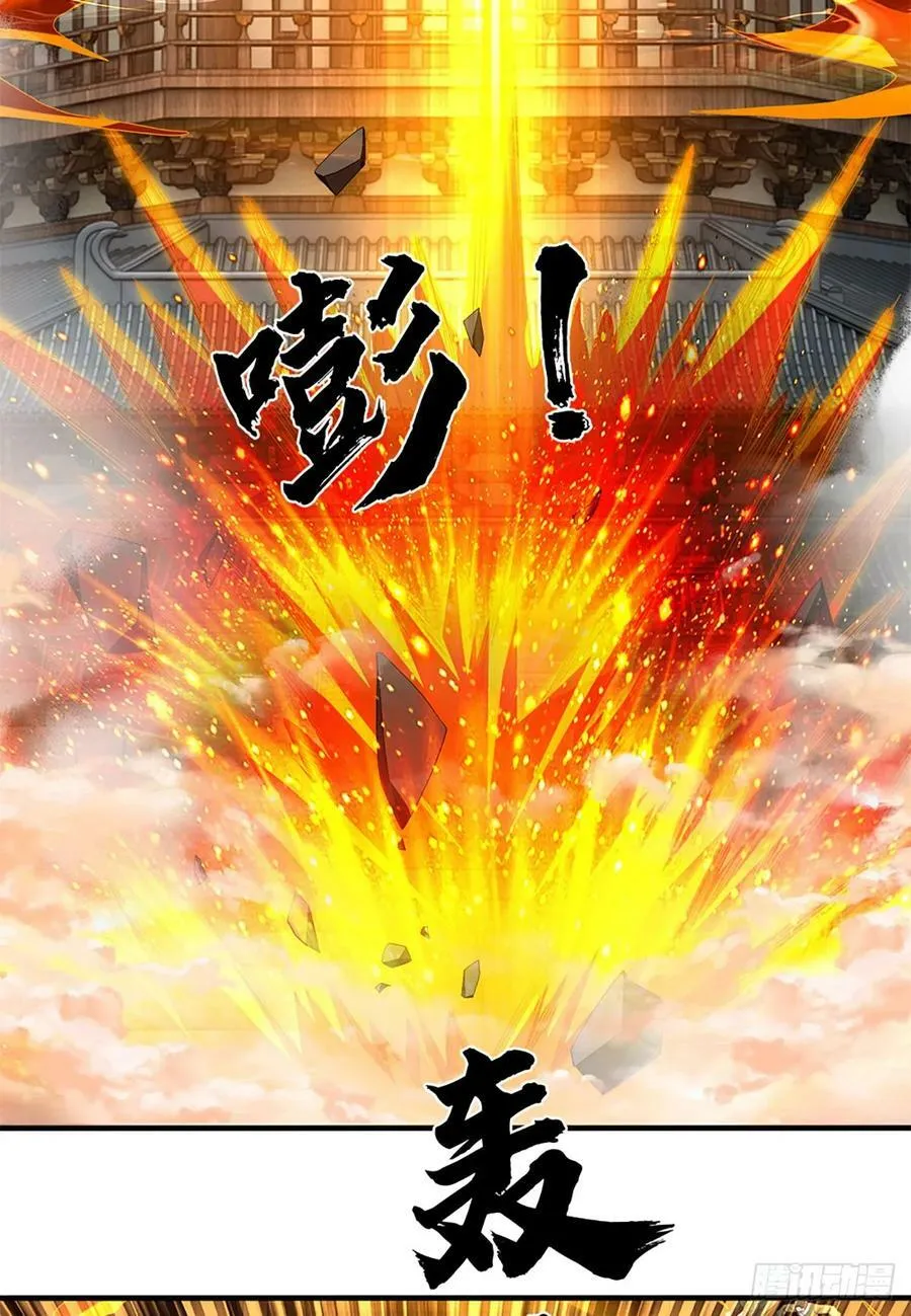 第219话 独战群雄，真英豪也 第38页
