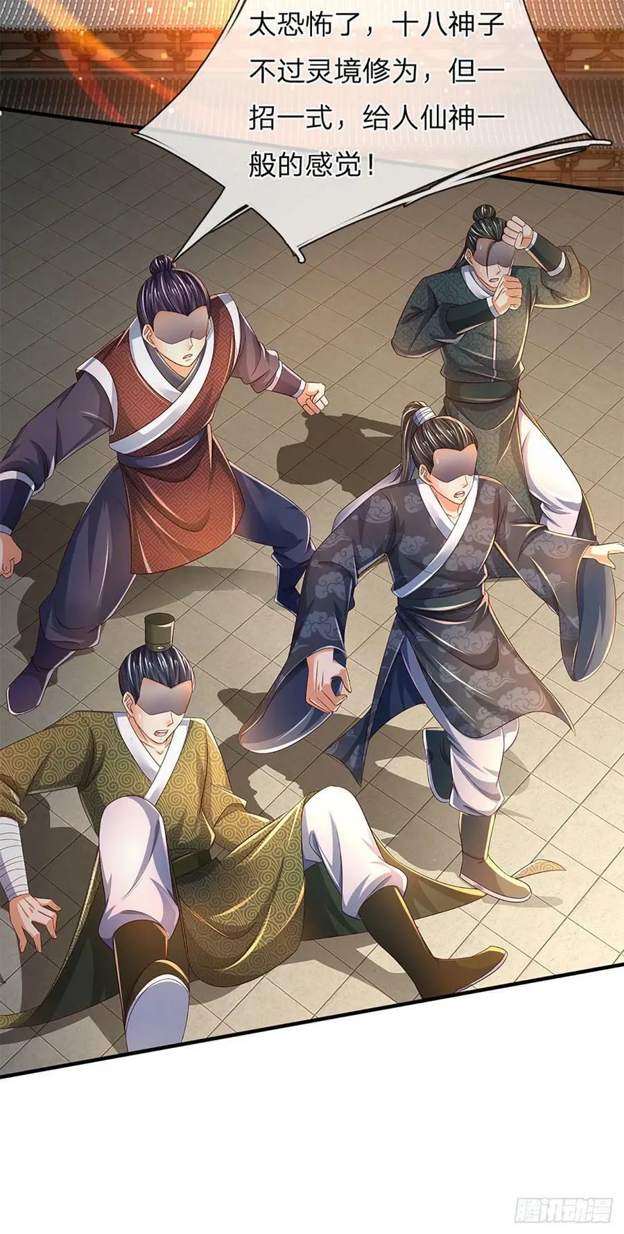 第219话 独战群雄，真英豪也 第42页