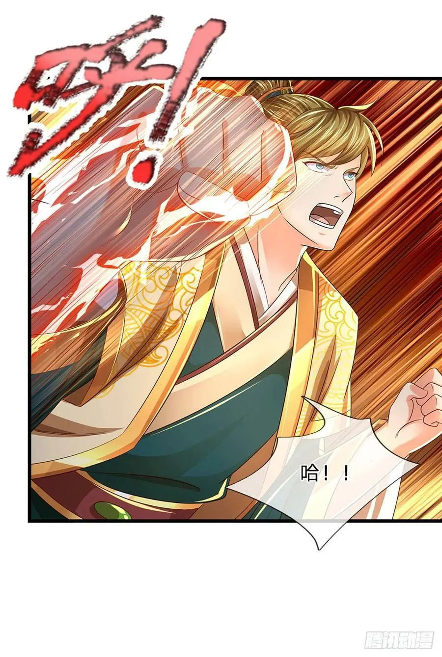 第220话 古国底蕴，太子机缘 第18页