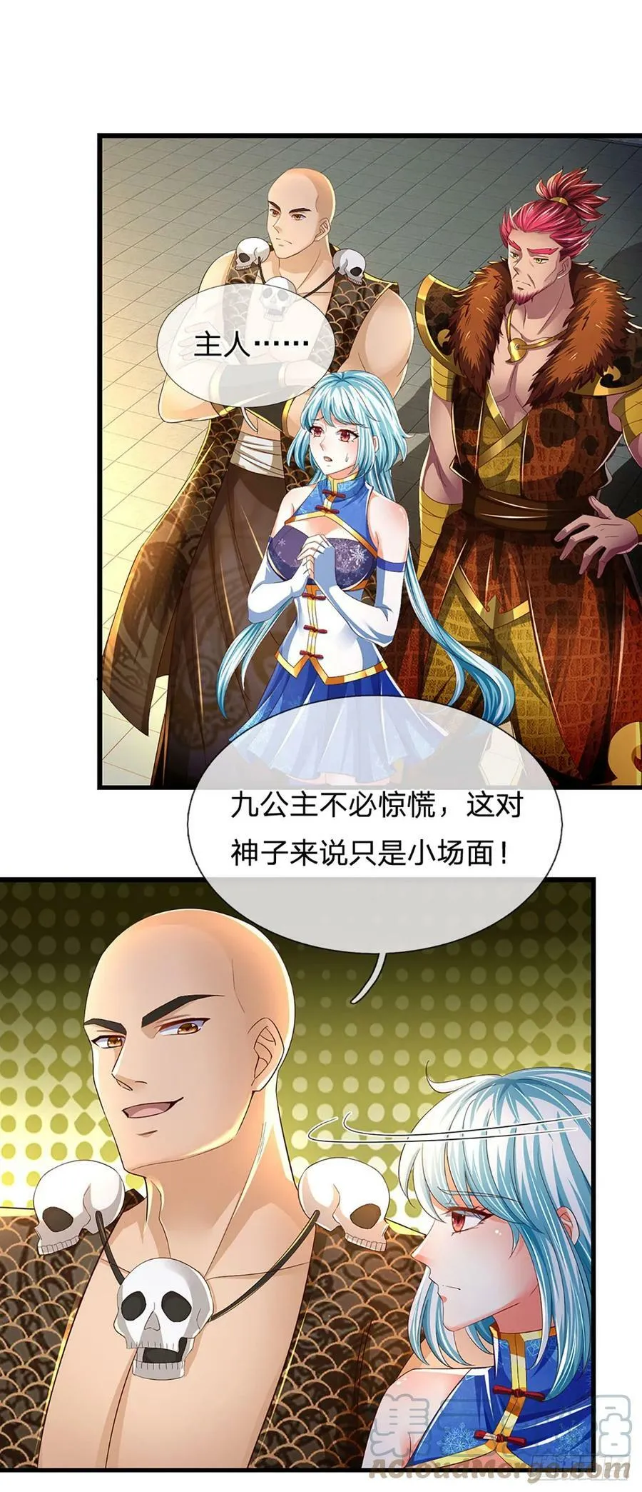 第220话 古国底蕴，太子机缘 第29页