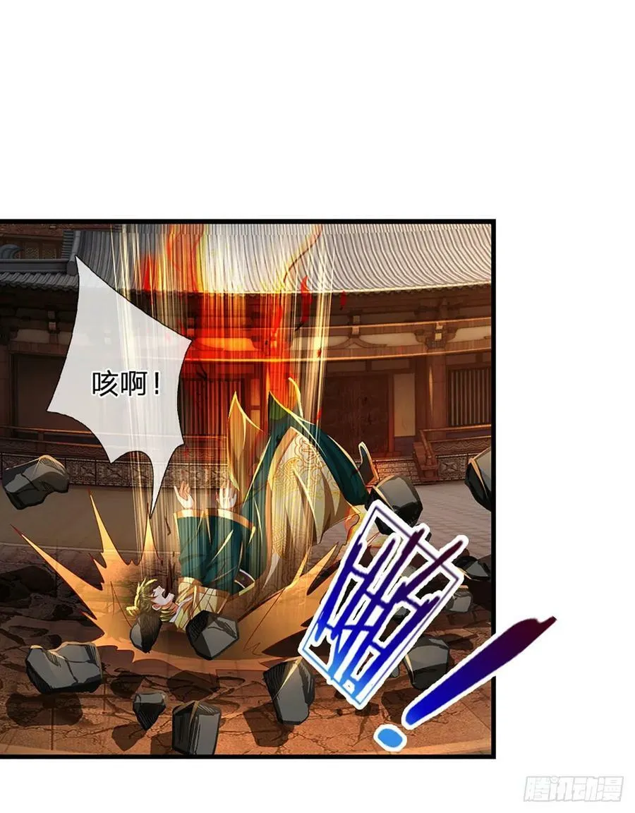 第220话 古国底蕴，太子机缘 第38页