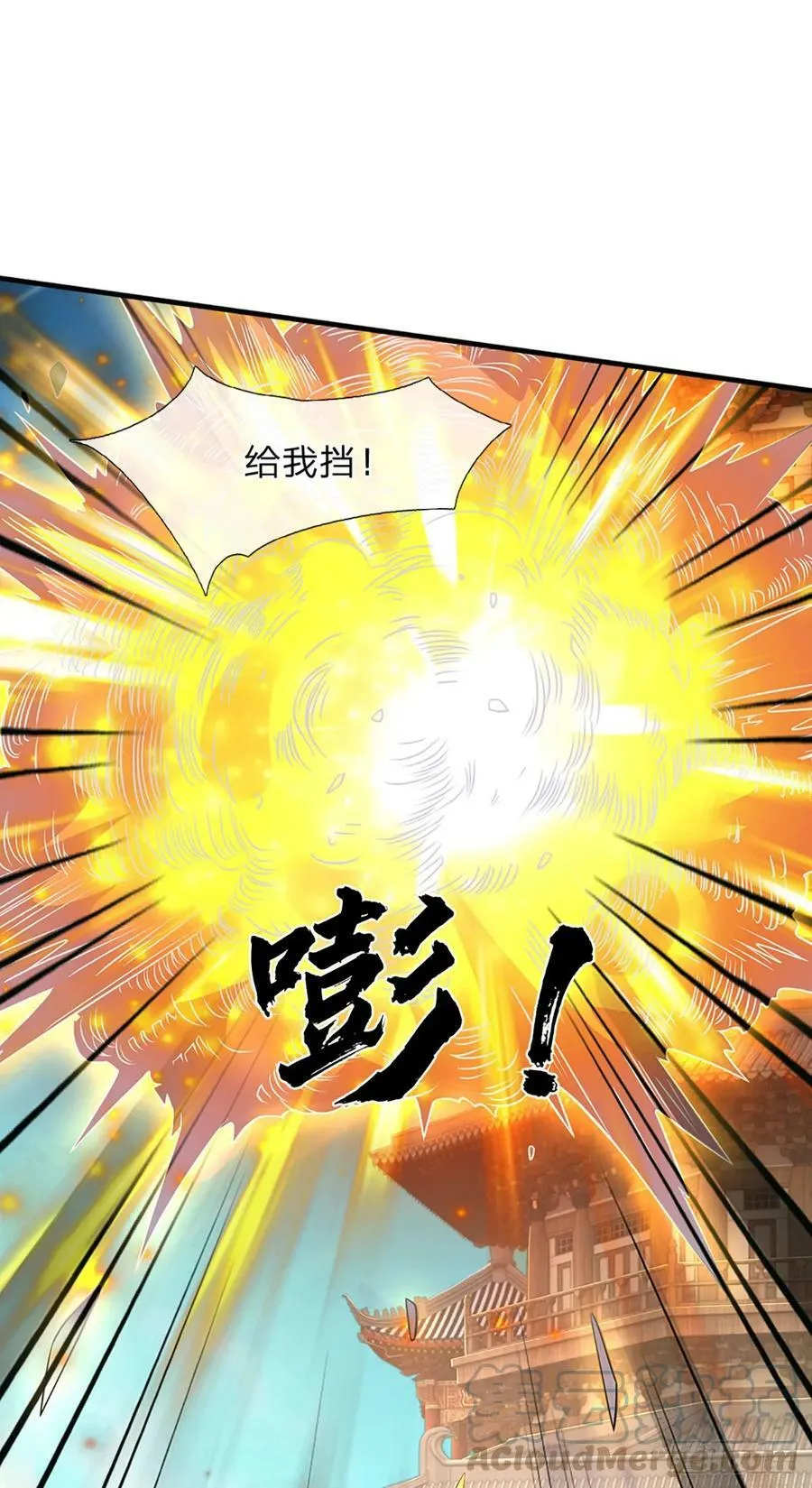 第221话 群起攻之，未伤分毫 第15页