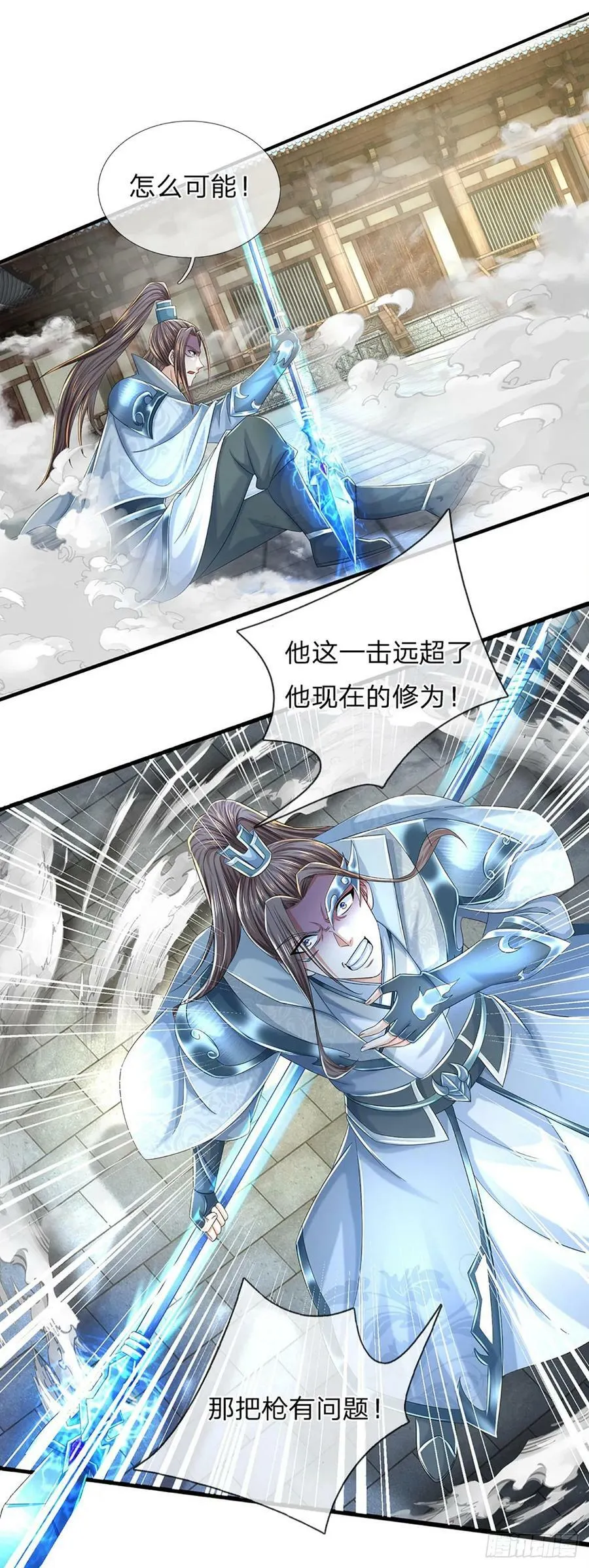 第221话 群起攻之，未伤分毫 第28页