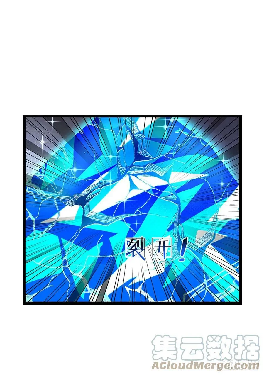 第222话 韭菜收割机 第31页