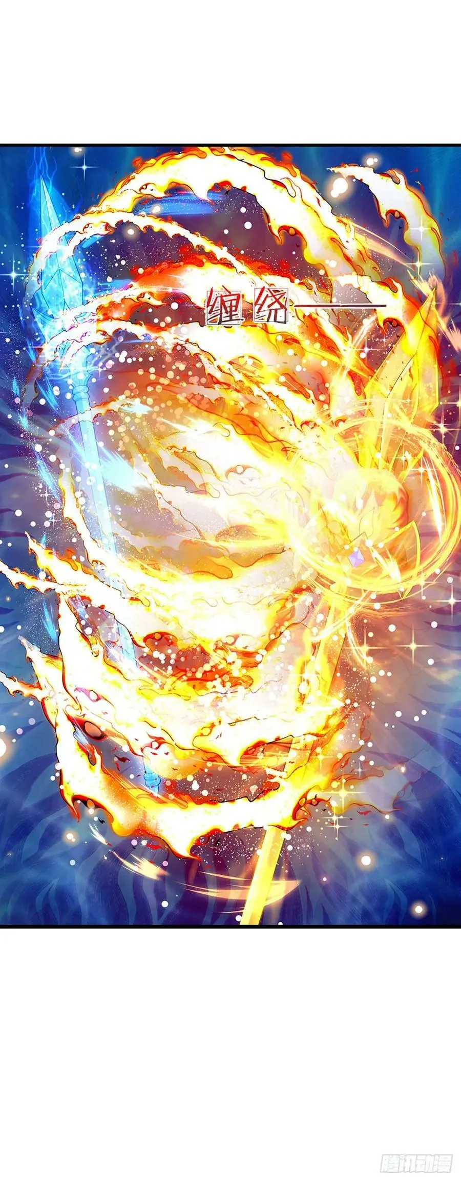 第222话 韭菜收割机 第50页