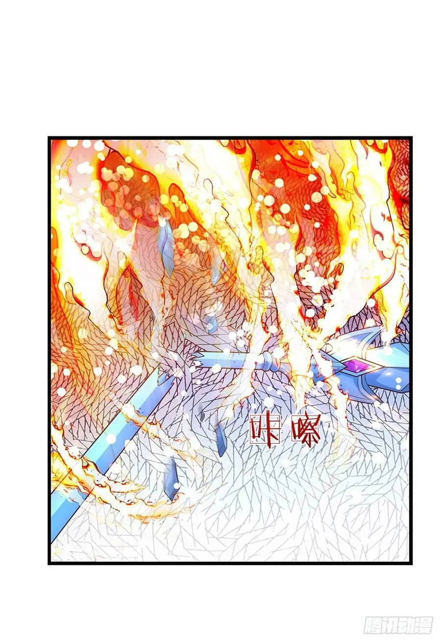第222话 韭菜收割机 第54页