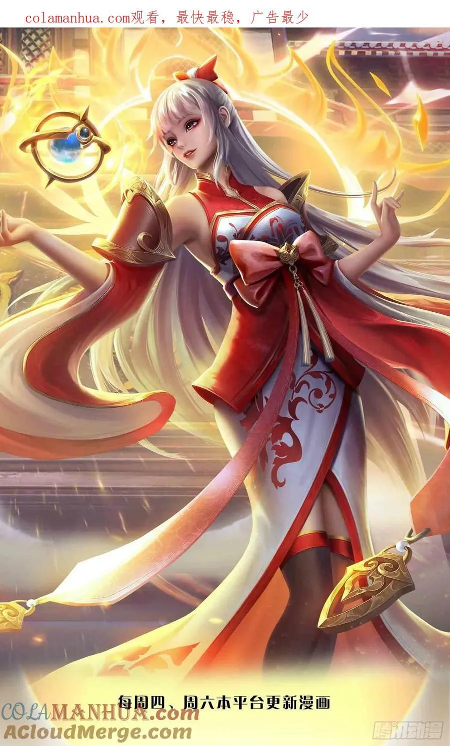 第223话 还战否？ 第1页