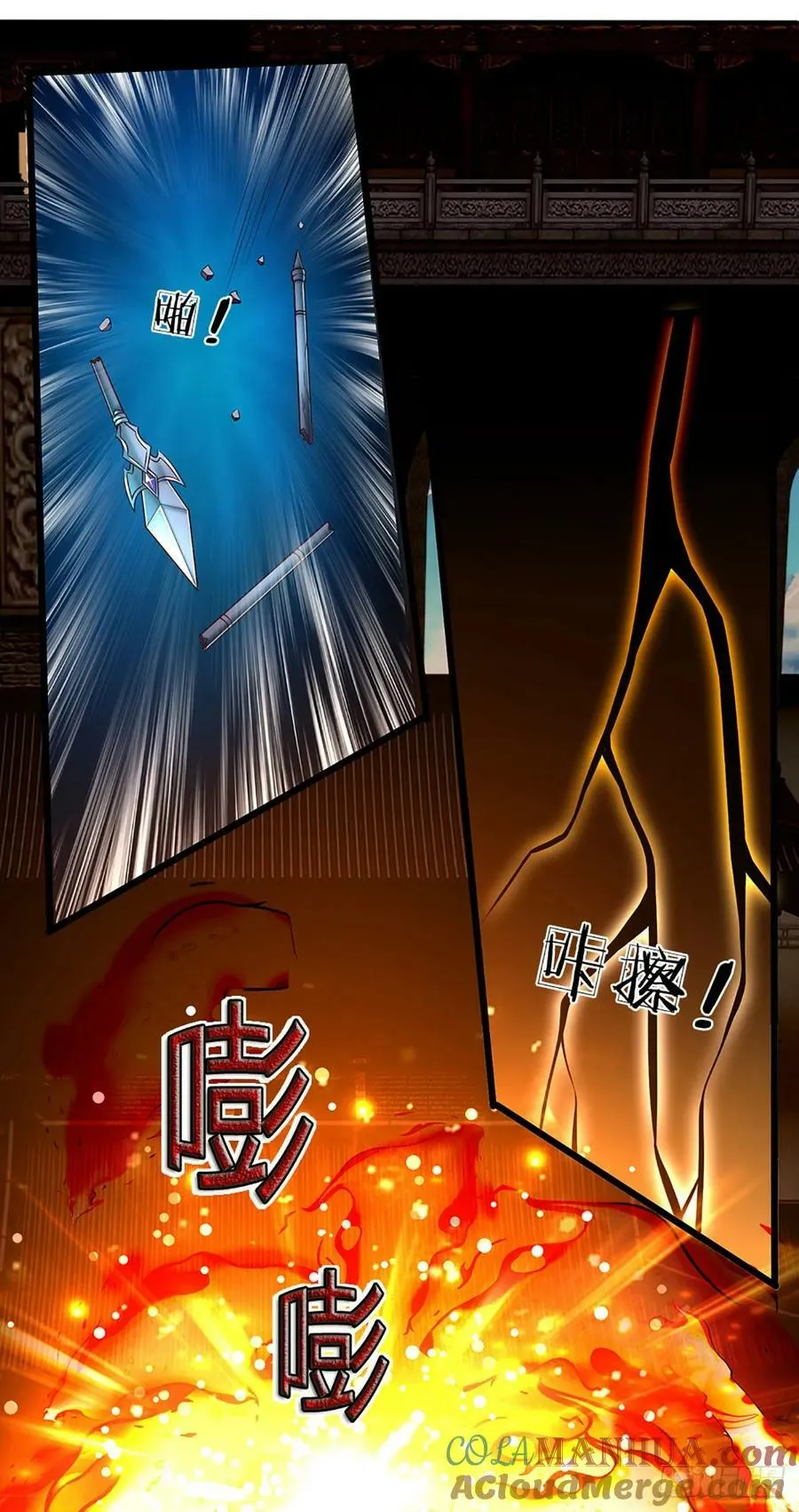 第223话 还战否？ 第3页