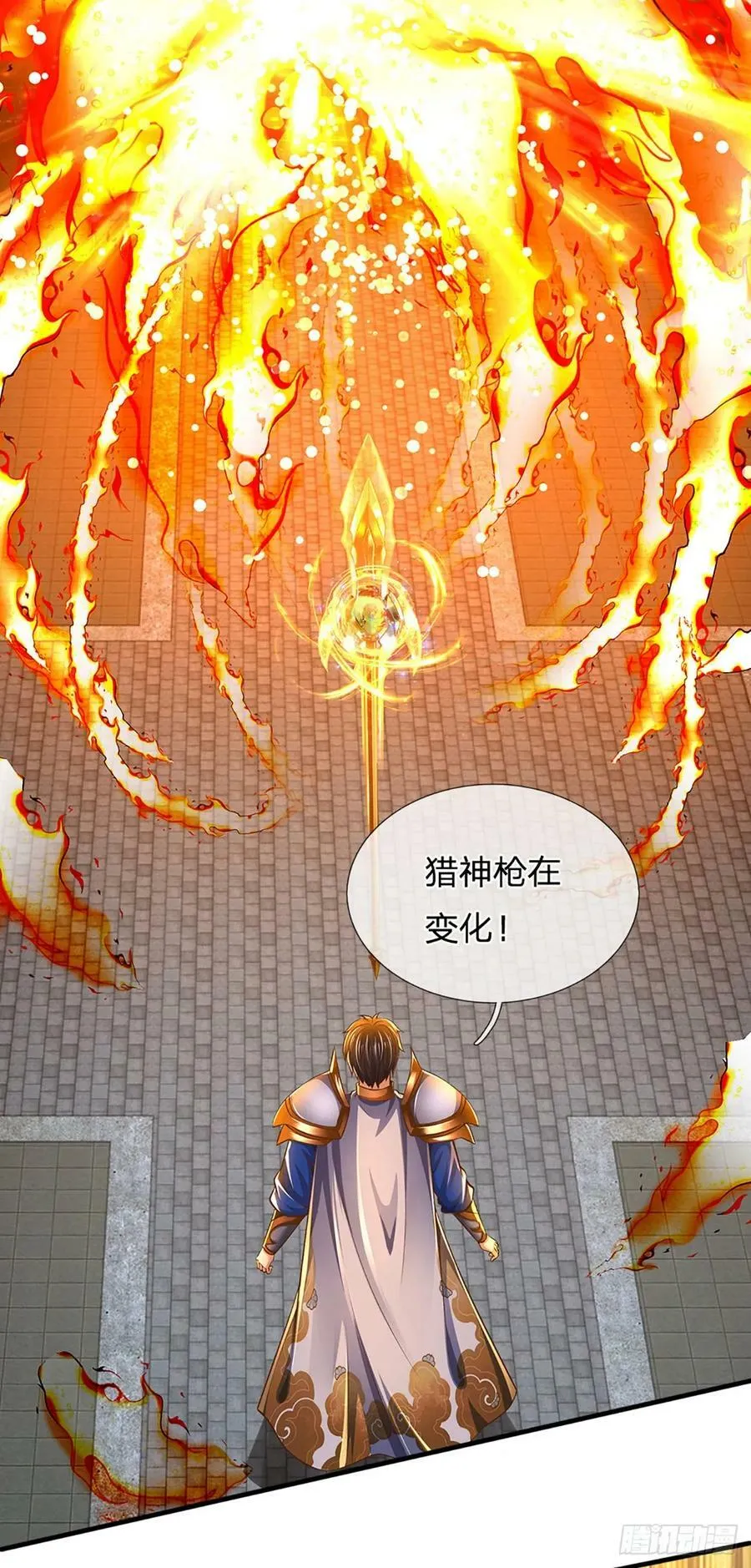 第223话 还战否？ 第4页