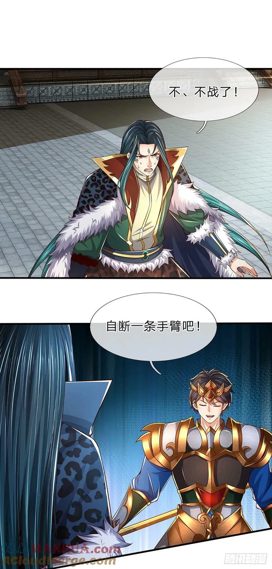 第223话 还战否？ 第13页