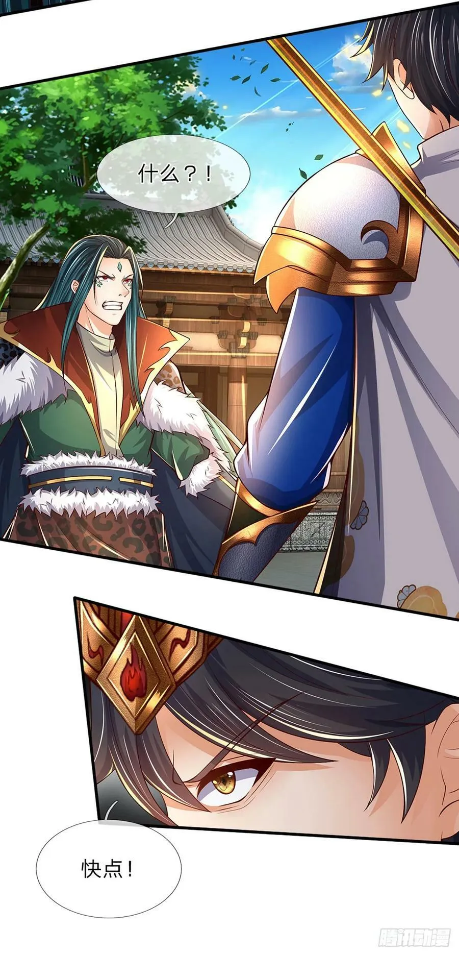 第223话 还战否？ 第14页