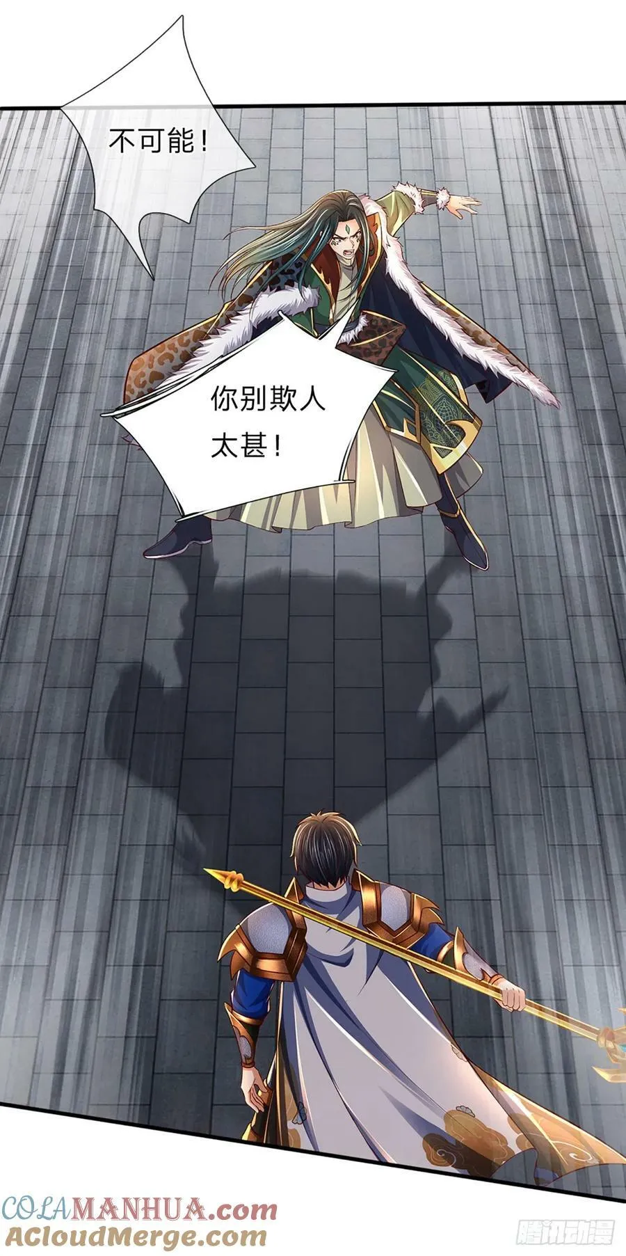 第223话 还战否？ 第15页