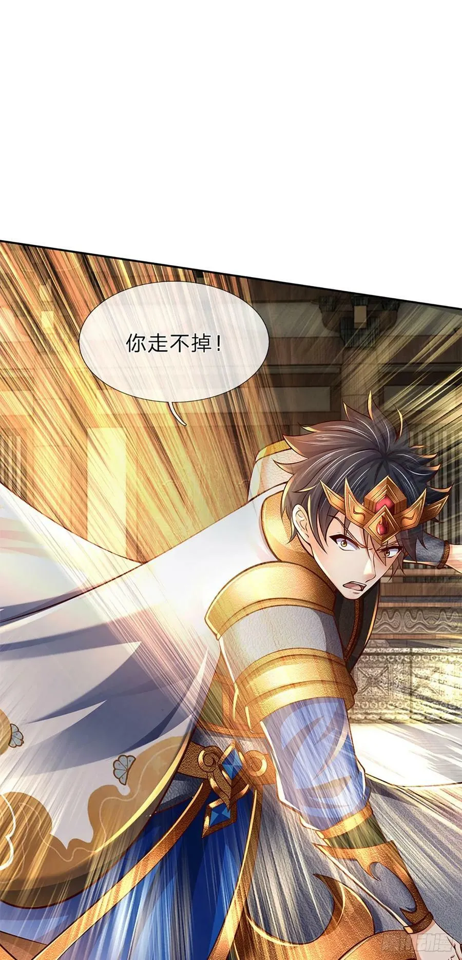 第223话 还战否？ 第18页