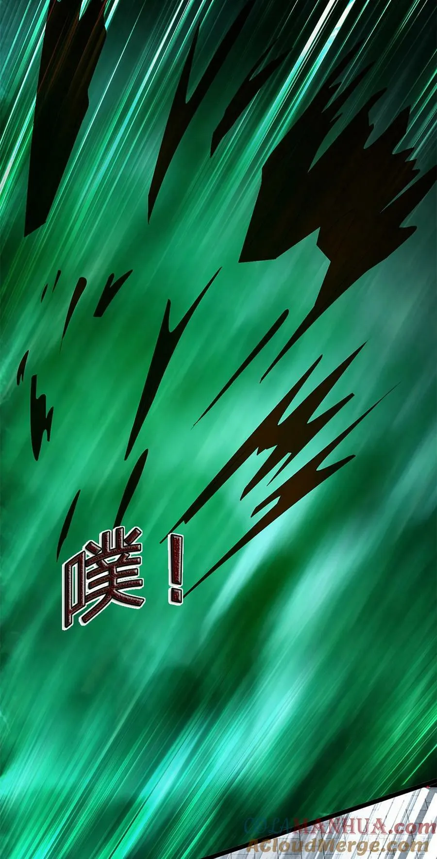 第223话 还战否？ 第21页