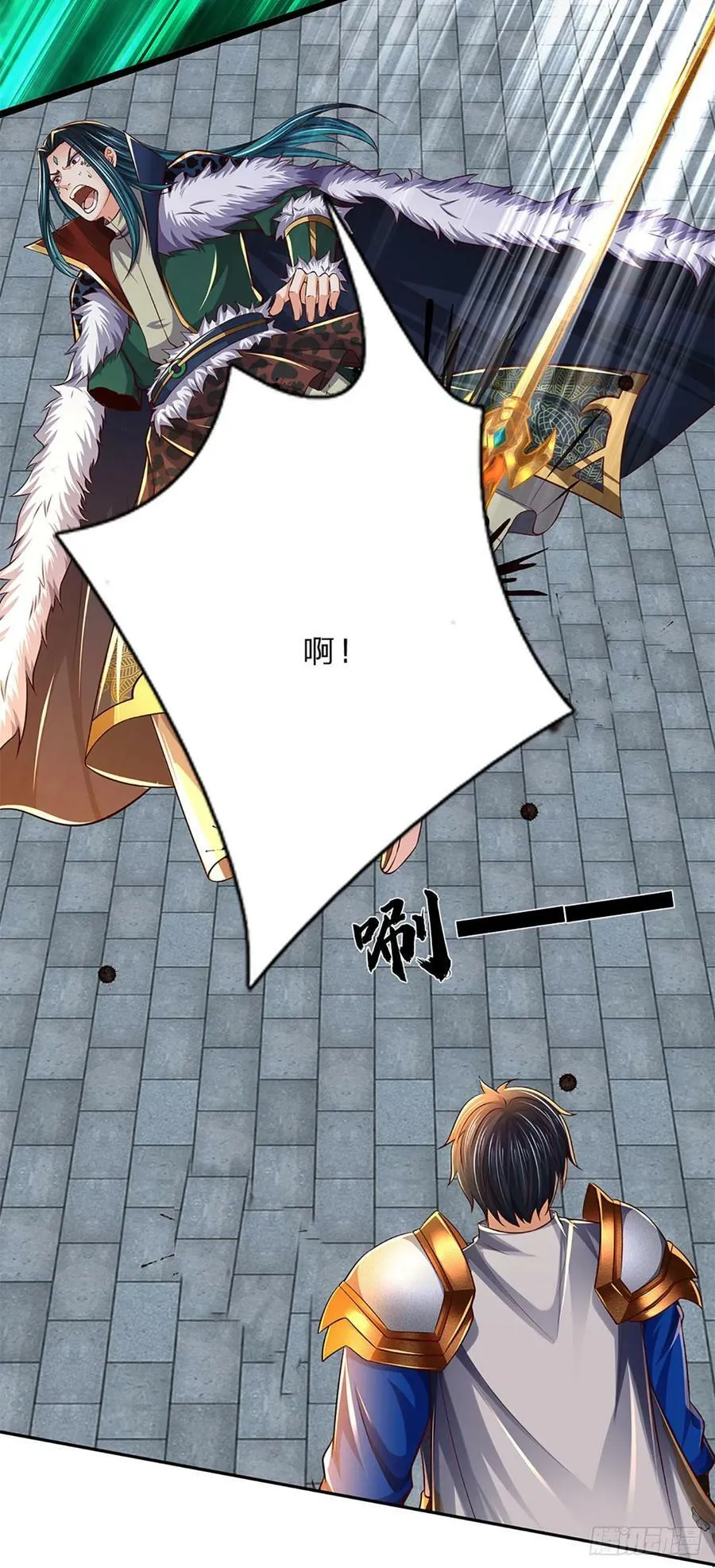 第223话 还战否？ 第22页