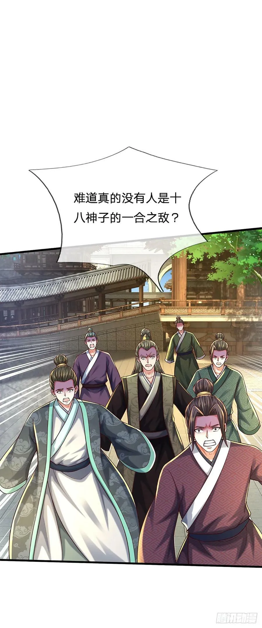 第223话 还战否？ 第24页